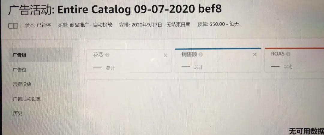 亚马逊群发警告邮件,亚马逊发邮件网易邮箱不提醒