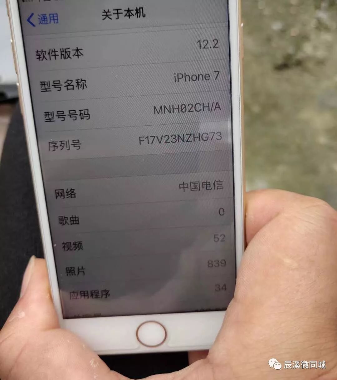 辰溪房地产招聘,辰溪招聘社会工作者