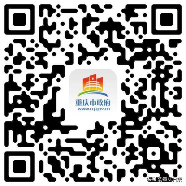 渝快办交通警察,渝快检交管12123