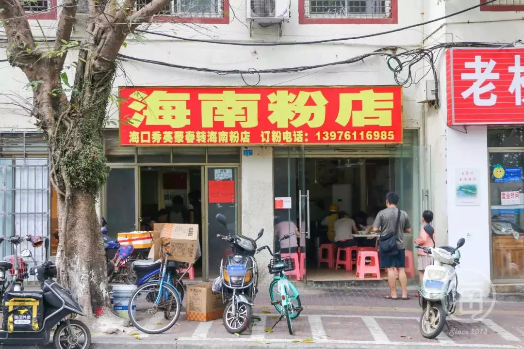 海口比较有特色的十大美食街,海口美食藏在小巷子里的美味