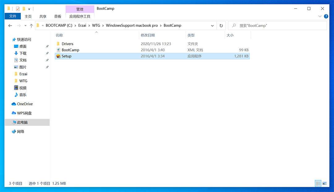 mac运行windows10软件,mac装windows系统特别好慢啊