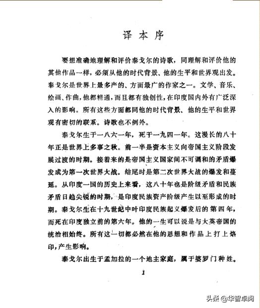 外国文学名著丛书全套,世界文学名著200部电子书免费下载