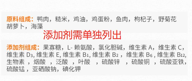 进口猫狗天然粮榜单，这些进口粮不含人工防腐剂，香精，色素