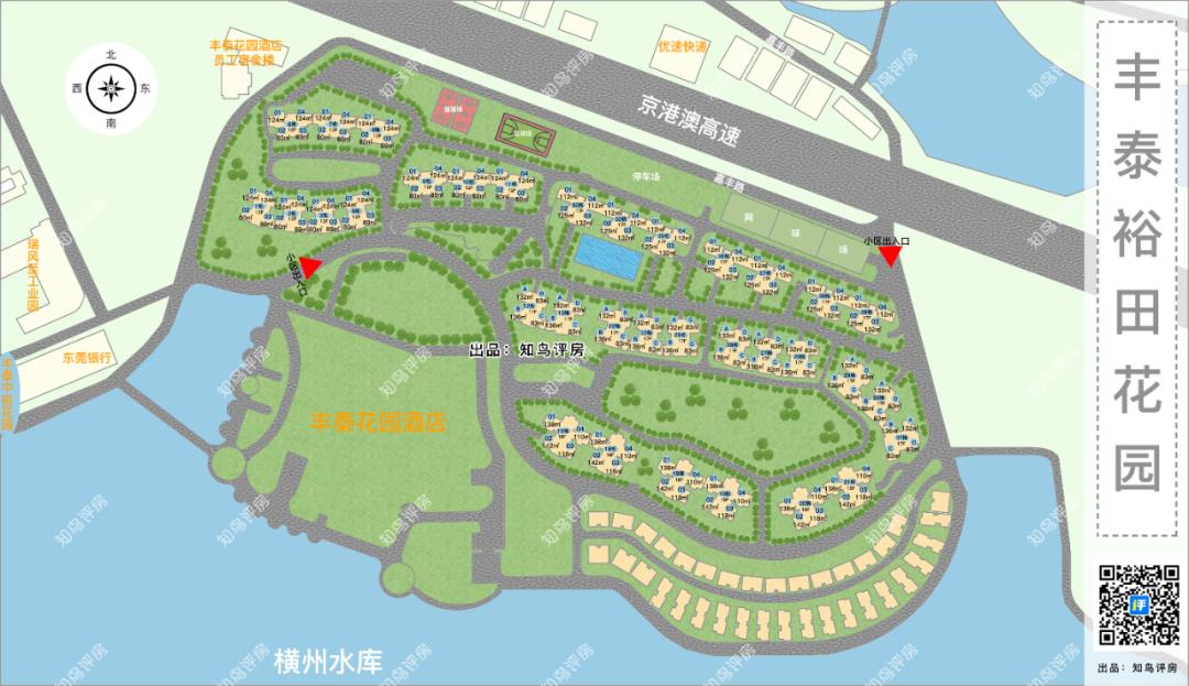 坐拥35公顷水域的横圳水库的虎门丰泰裕田，究竟好在哪里