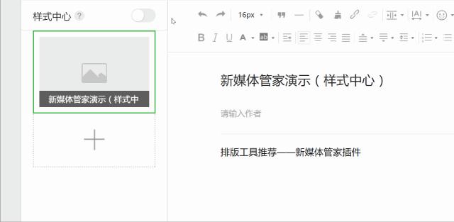 律所微信公众号排版,律所微信公众号文案怎么写新手