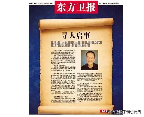 张艺谋和家人以及女儿张末视频,张艺谋女儿张末哪一年嫁到美国