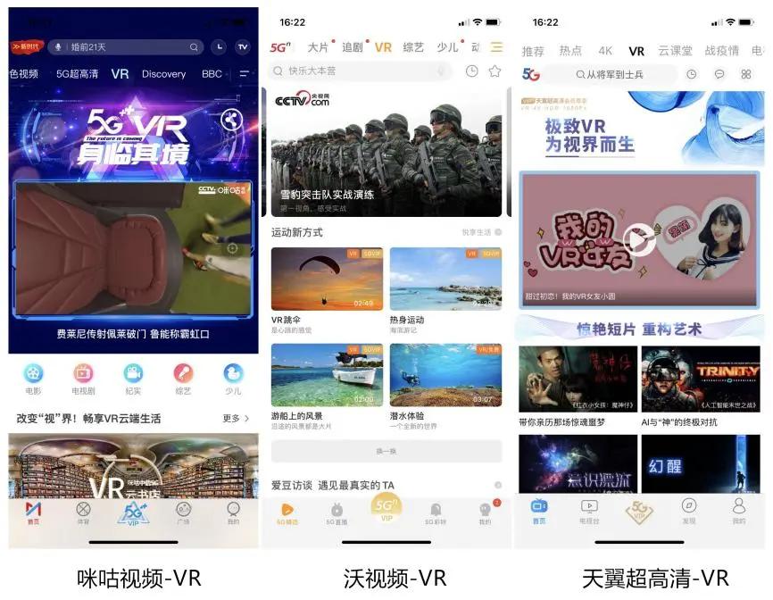 运营商三大优缺点,运营商视频通话测评