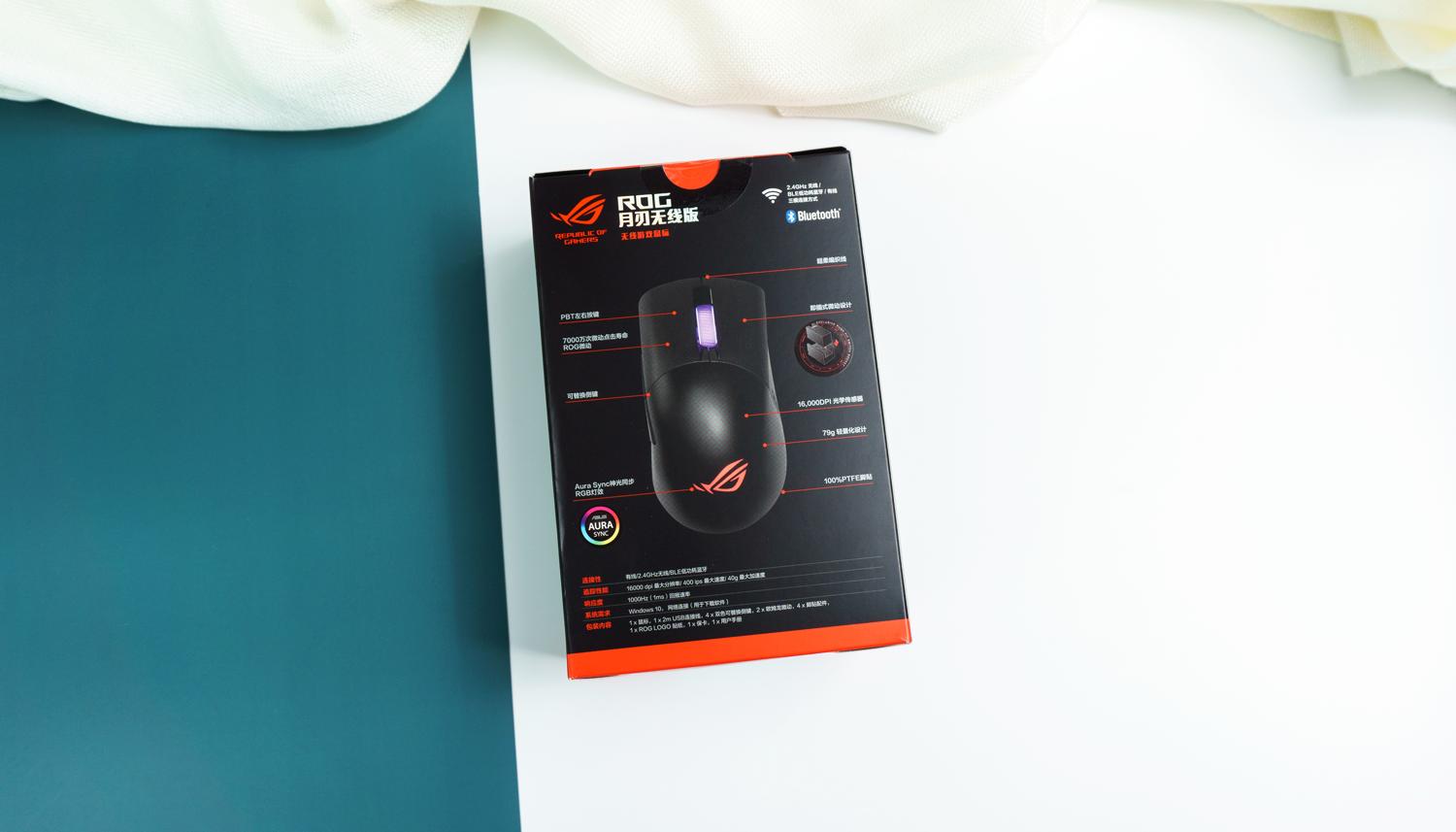 三模双微动游戏鼠标推荐,rog月刃鼠标微动