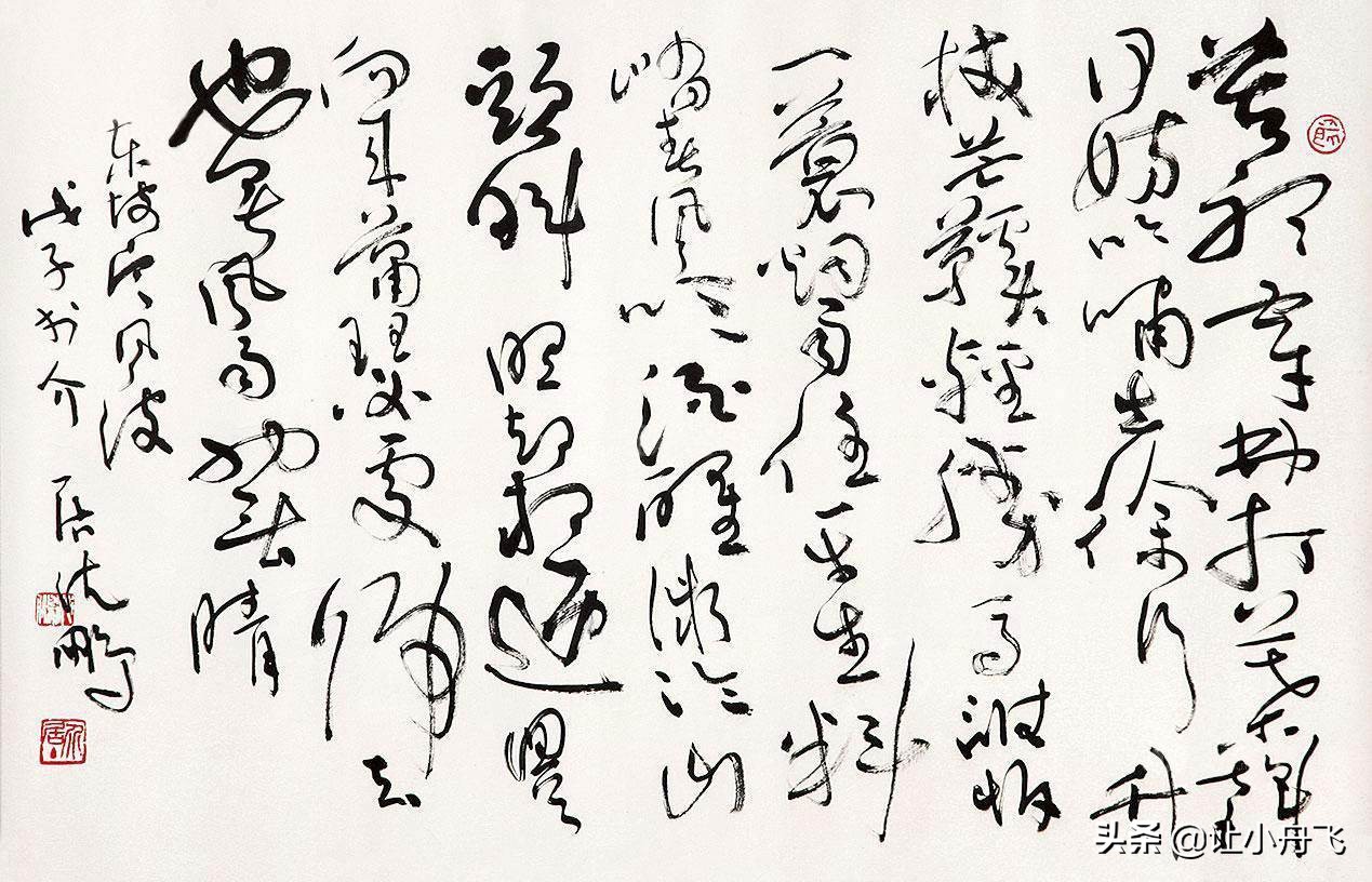 2021年沈鹏书法一平尺价格,田蕴章如何评价沈鹏书法