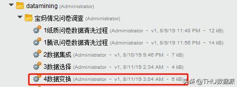 数据挖掘怎么学,手把手教你做数据挖掘
