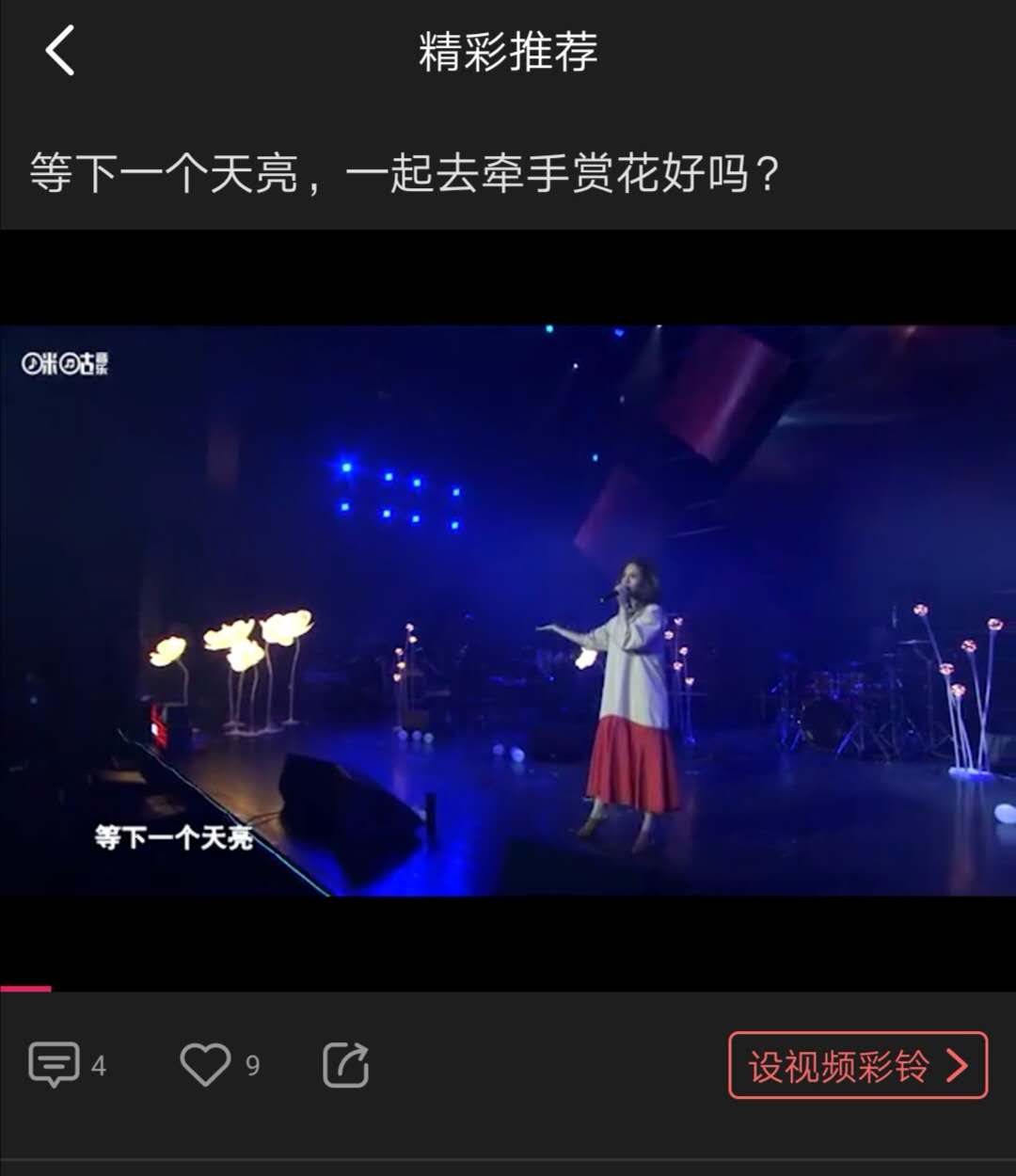 移动volte视频彩铃服务,中国移动volte视频彩铃是什么业务