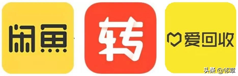 二手电商转转,二手电商市场下沉的原因