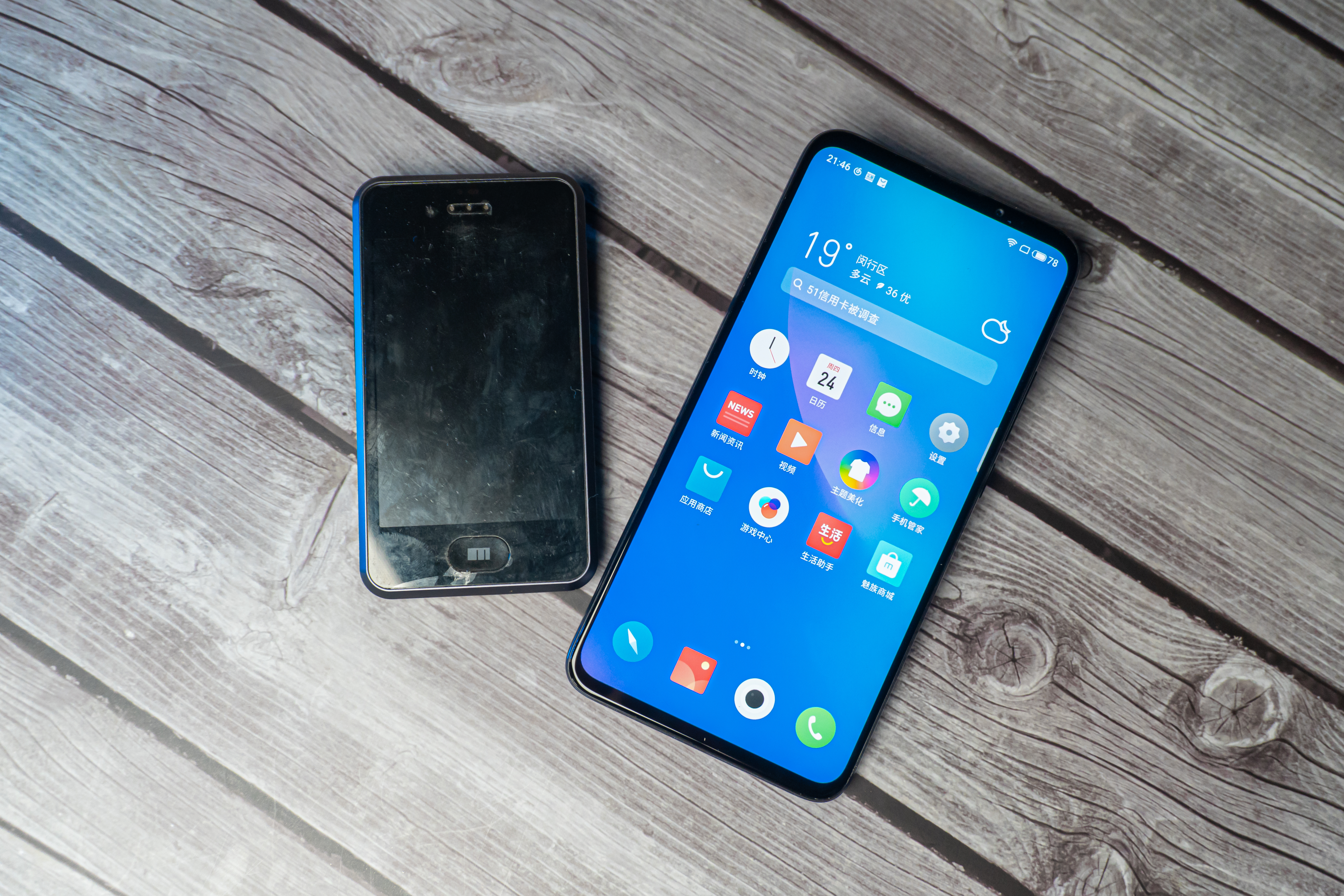 魅族16t大屏旗舰发布,魅族16t拍照效果怎么样