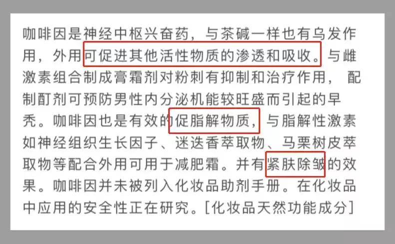 theordinary护肤品推荐,护肤圈成分theordinary