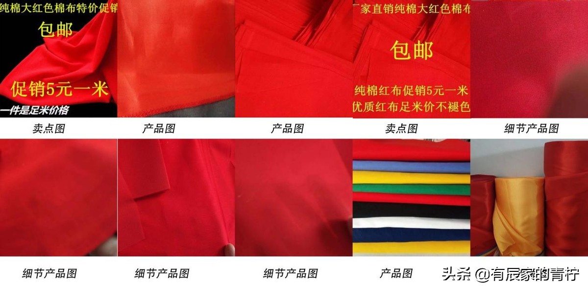 天猫店铺运营入门教程,店铺运营入门基础步骤