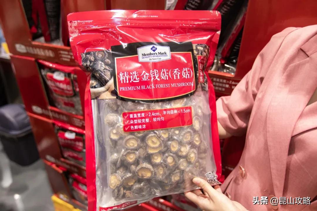 昆山山姆超市最新视频,昆山山姆会员店哪天有试吃活动