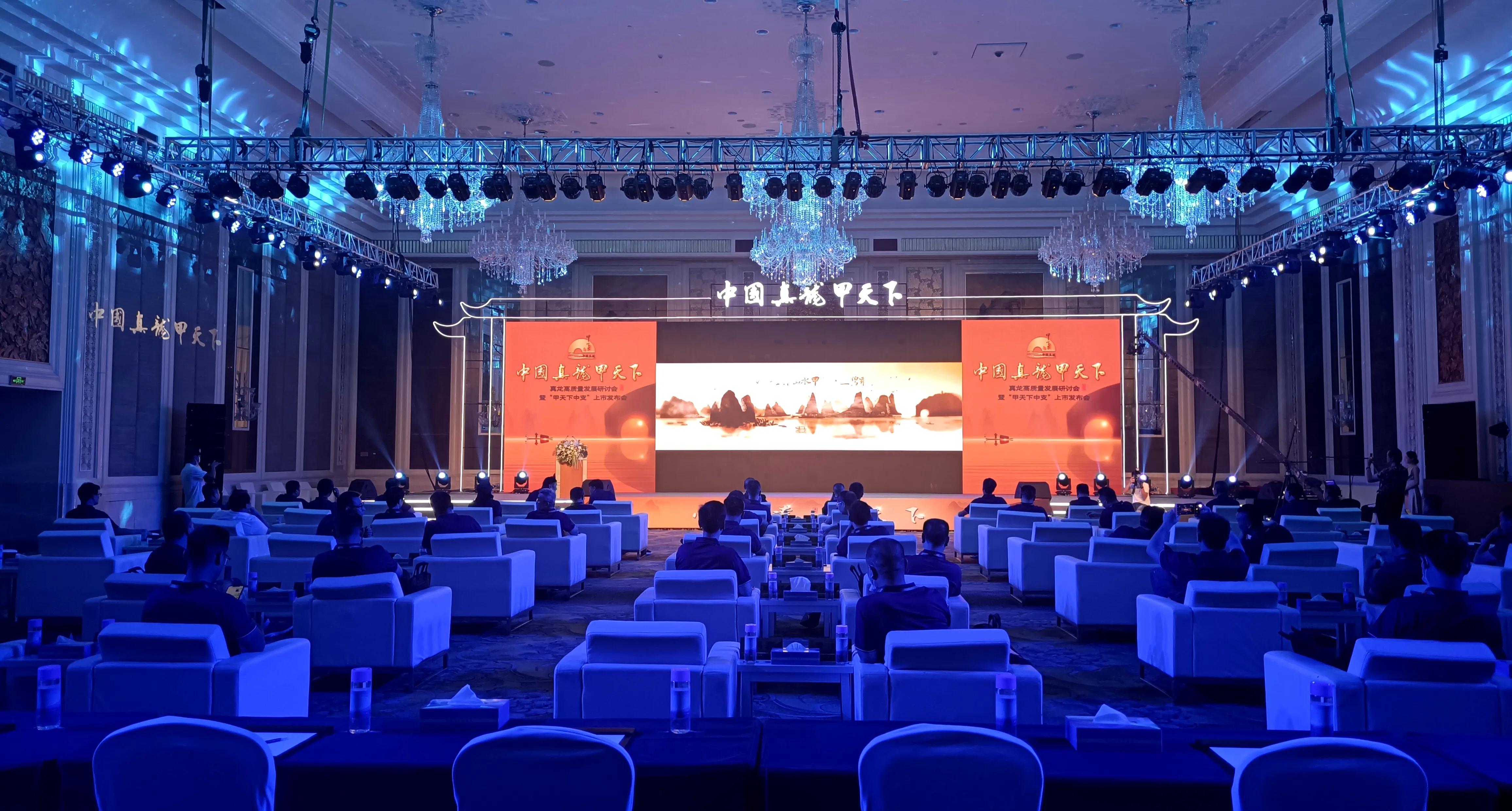 中国真龙甲天下的礼盒里有什么,中国真龙甲天下礼盒