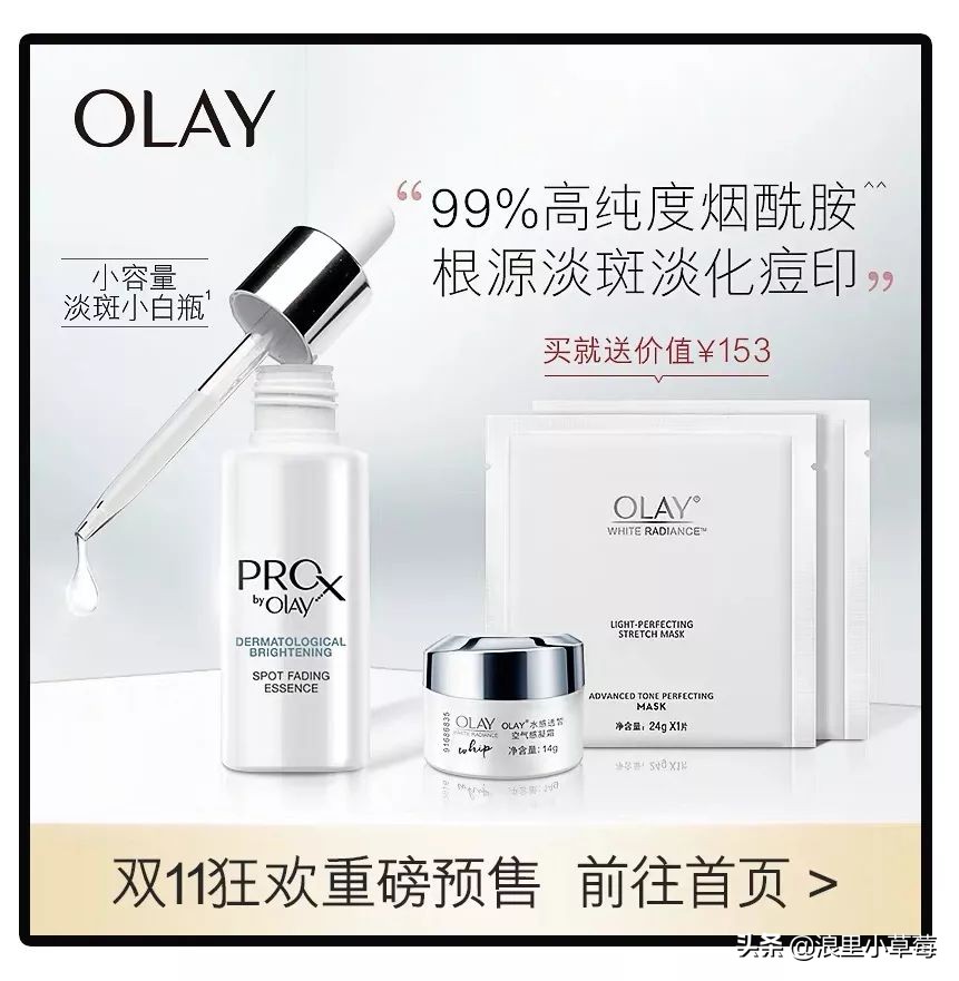 双十一雅诗兰黛怎么买划算,双十一雅诗兰黛沁水购买攻略