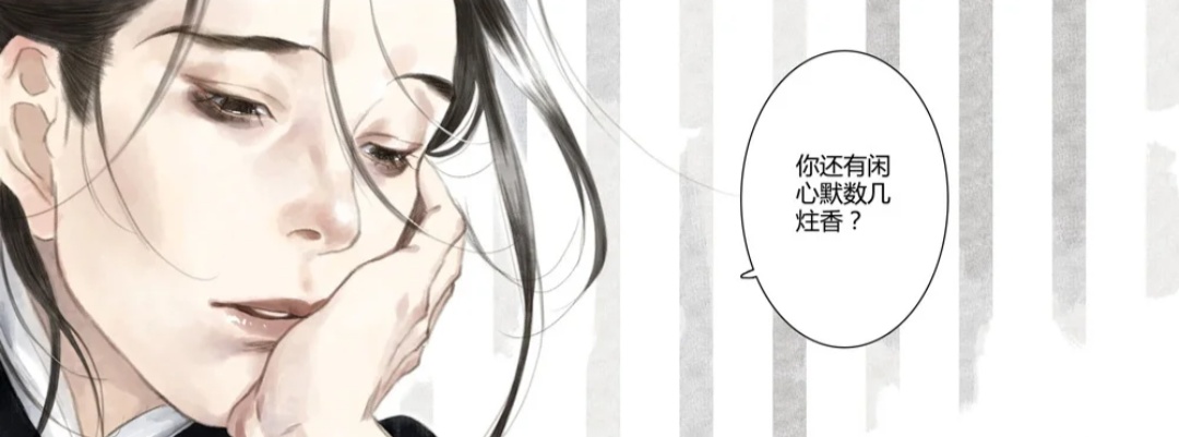 长歌行夏达漫画解说,长歌行夏达漫画在哪里看