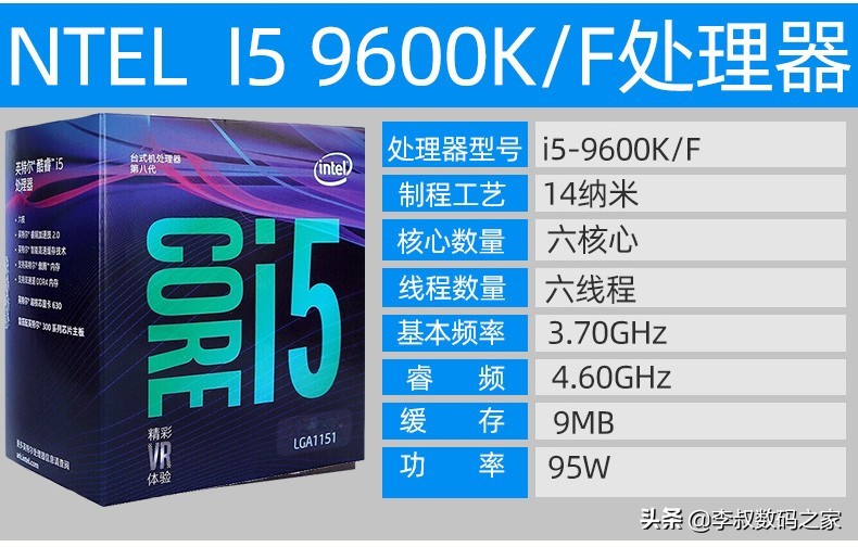 intel七代i5,intel酷睿7