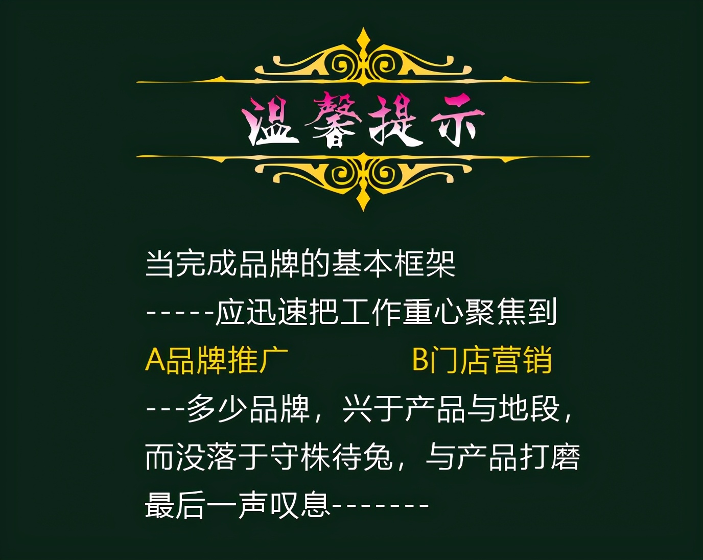 初蕾推广中心落地，系统助推凉皮业品牌闪亮登场
