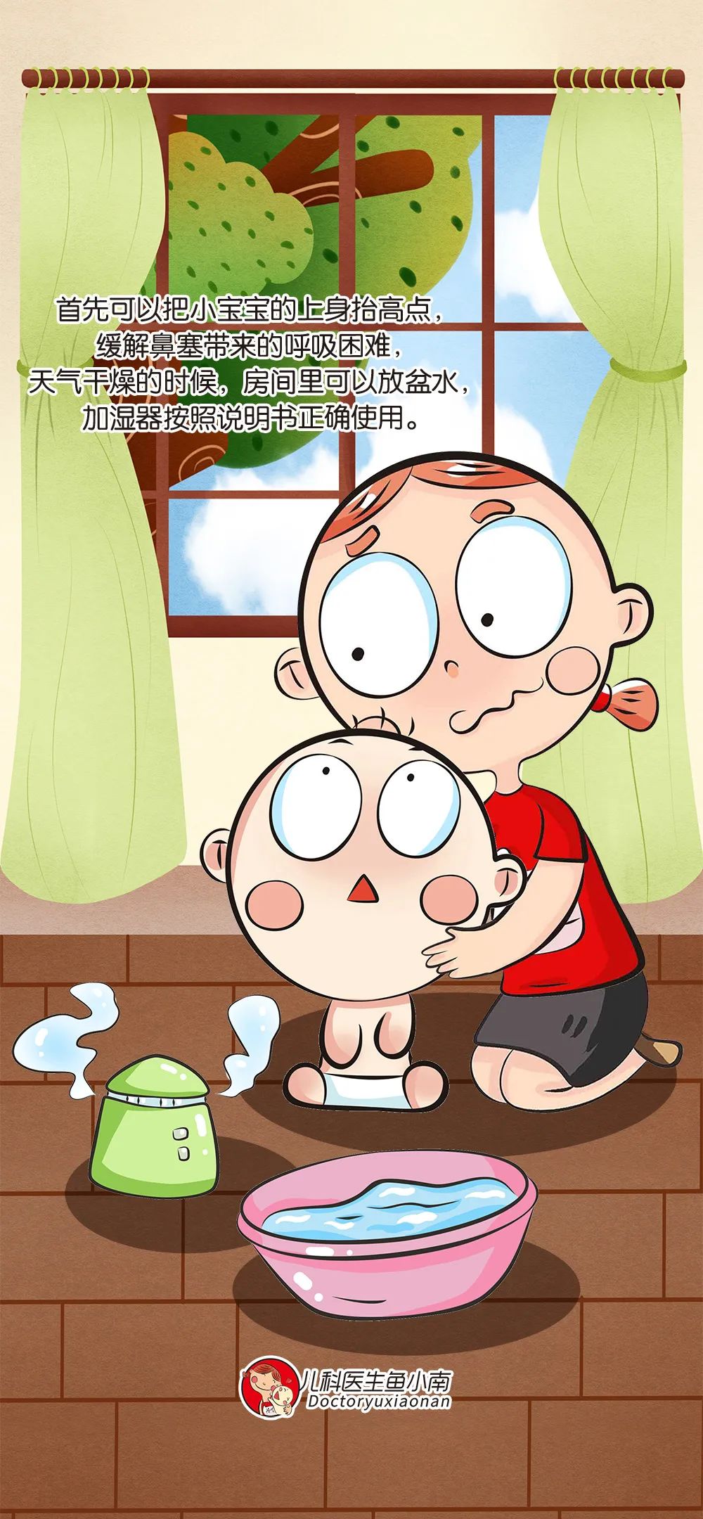 宝宝经常鼻塞不通气小妙招,宝宝老是鼻塞呼吸不畅怎么回事