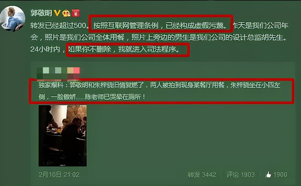 郭小四简介,霸总养成小奶狗