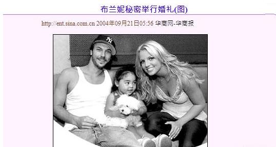 布兰妮前男友道歉,布兰妮被亲生父亲控制了吗