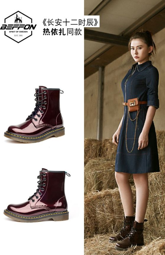 全网卖得最好的马丁靴,最好看的马丁靴价格