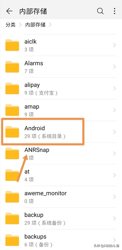 华为手机文件夹为0项可以删除吧,华为手机文件夹删除了怎么恢复