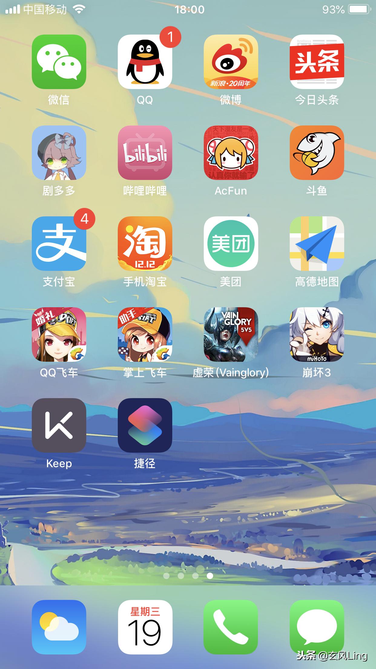 淘宝卖手机骗子新骗术,淘宝买手机靠谱吗