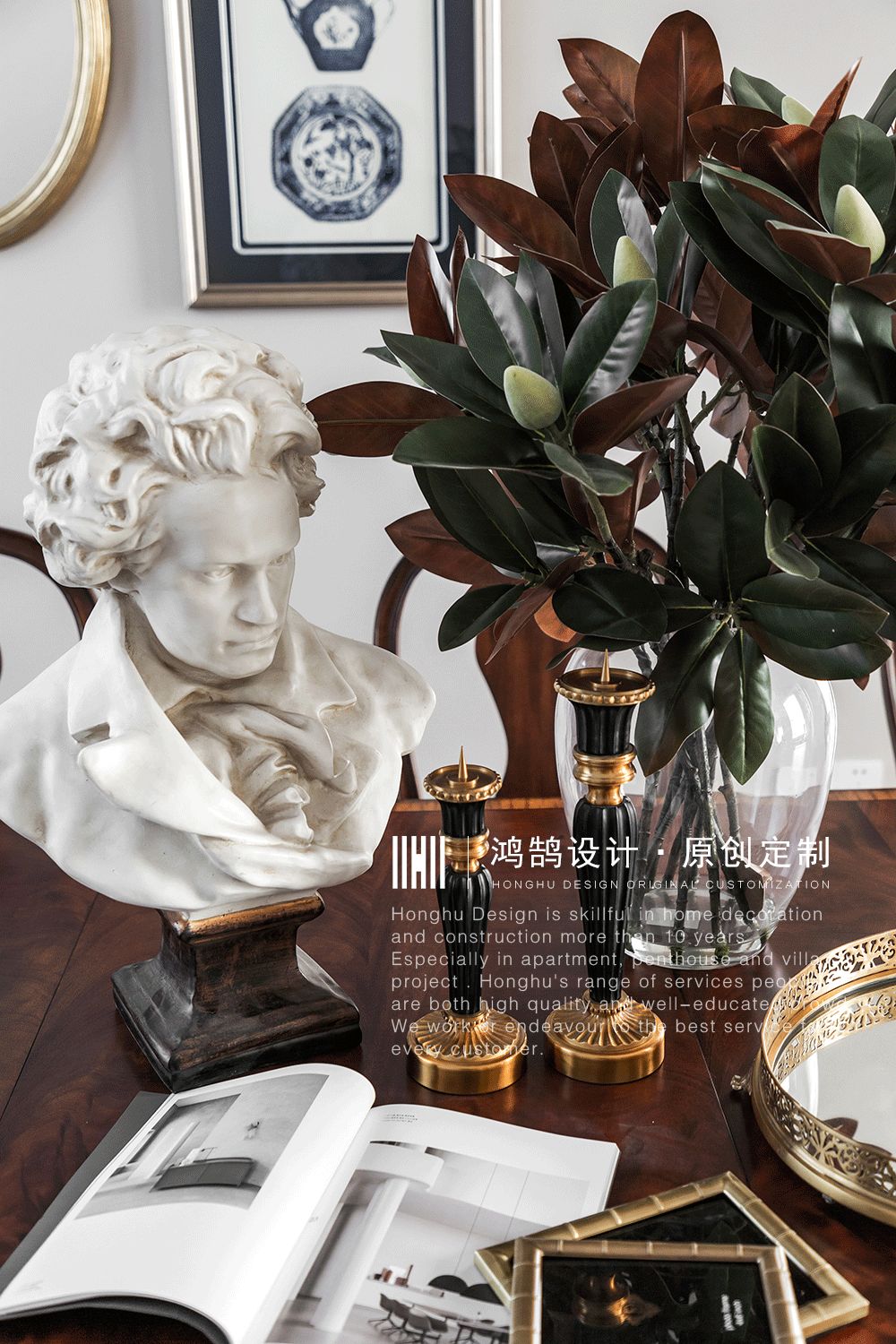 美克设计,美克家居设计方案