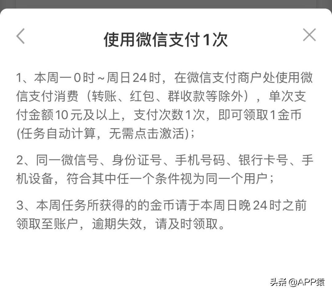 微信提现如何免手续费操作,微信里提现10000要多少手续费