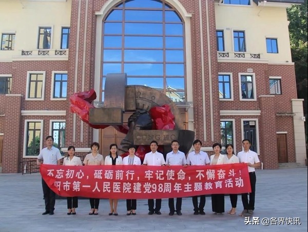 拳拳赤子心殷殷健康情---记咸阳市第一人民医院卢健