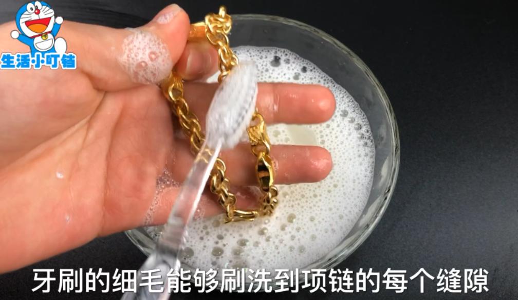 金首饰脏了在家怎么洗,金首饰脏了去金店清洗会不会少金