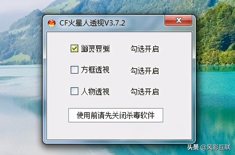 彻底防止流氓软件安装的方法,远离流氓软件
