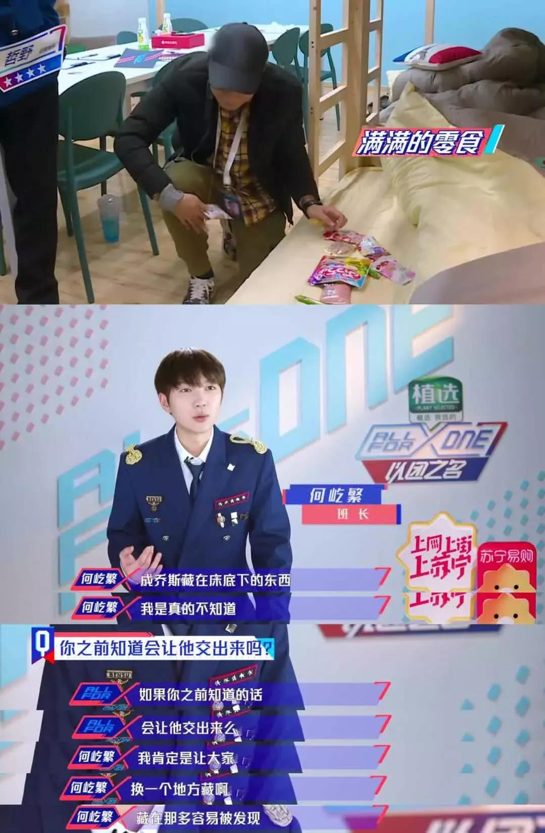 主题曲抄袭、练习生受伤……《以团之名》真的是在选拔偶像？