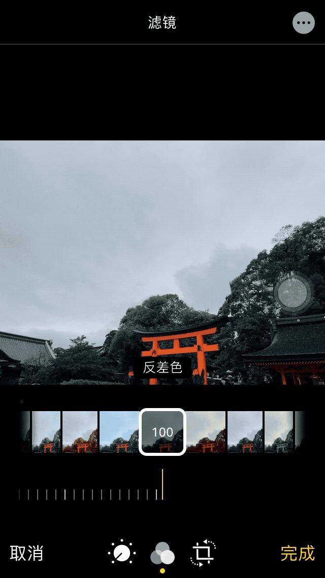 ios13怎么编辑照片,苹果ios13相片编辑教程