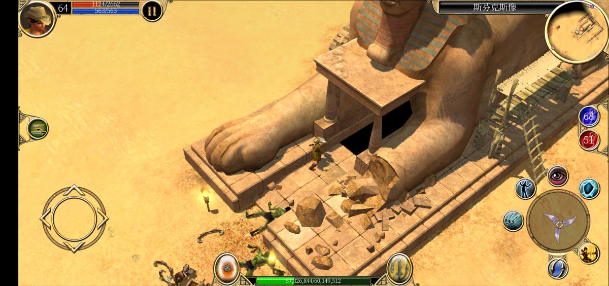 手游版泰坦之旅,泰坦之旅百勒努斯的光出处