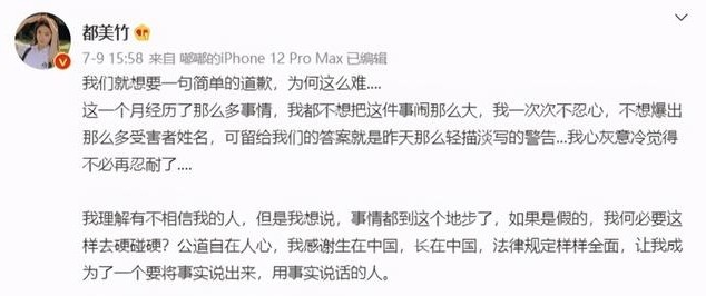 非理性追星有风险粉丝须谨慎,脑残粉疯狂追星过激事件