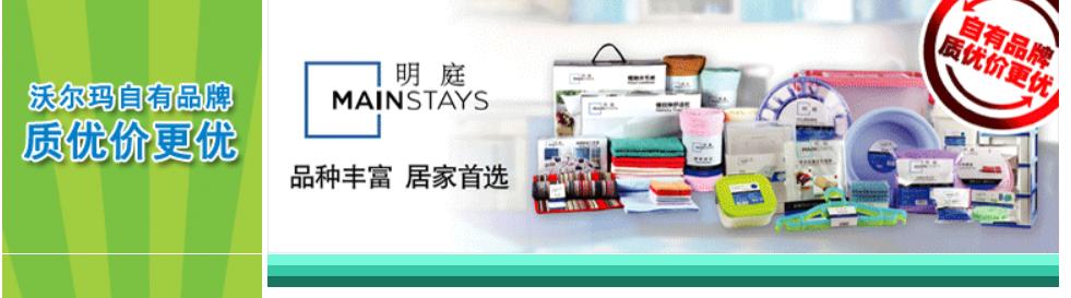 别说没听过,这些超市特供已经自立门户