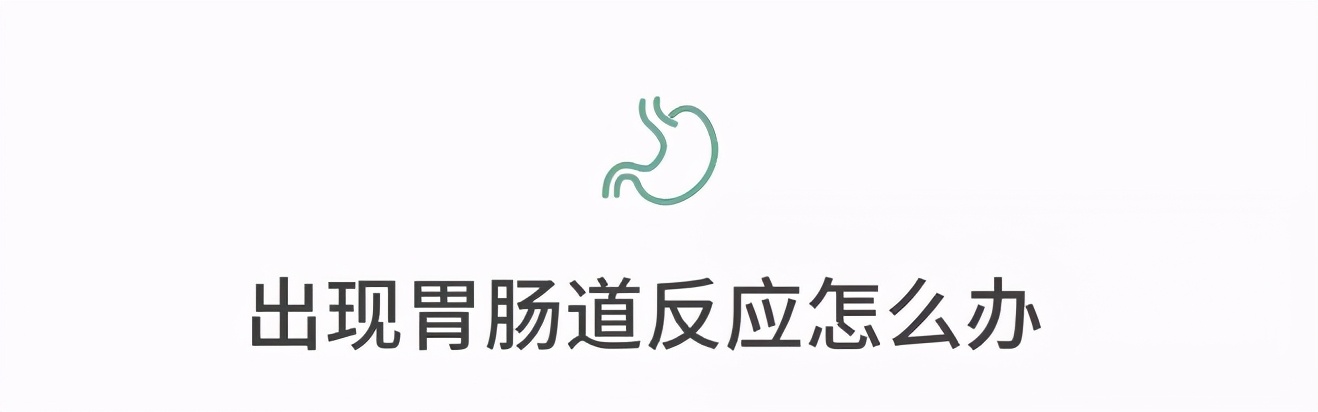 二甲双胍怎么吃才是正确的,二甲双胍的最佳服用方法