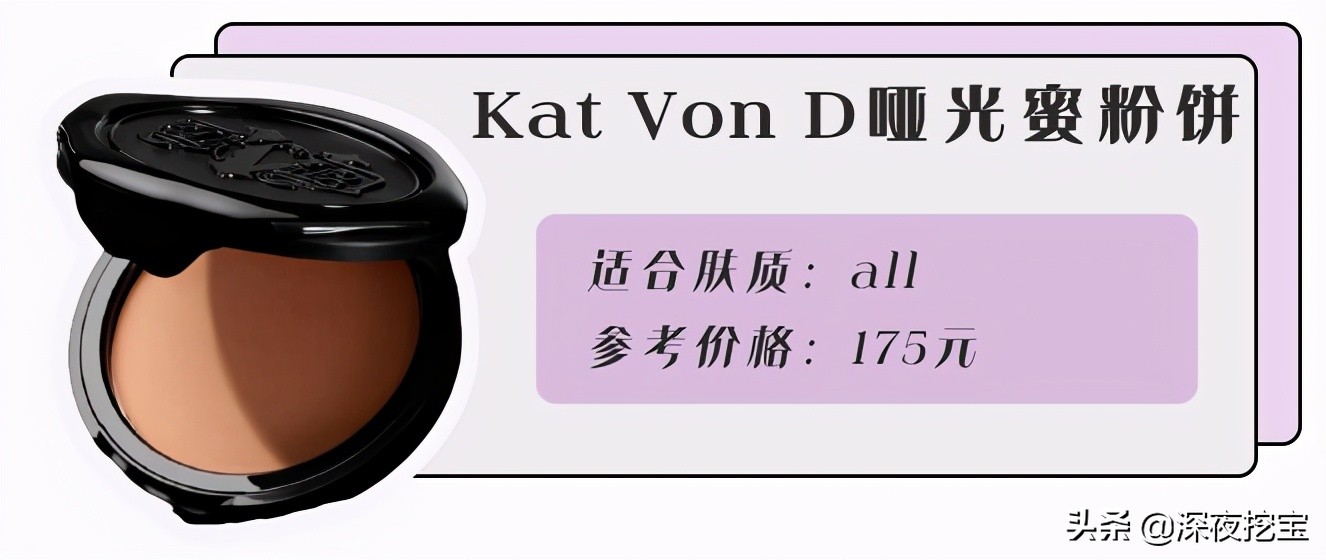 十大公认好用的定妆控油粉饼,十大公认好用的粉饼不脱妆