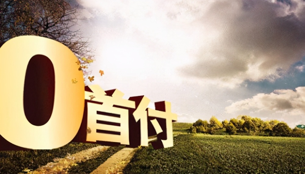 在廊坊买房,刚需购房者该怎么选择?