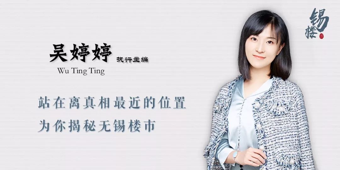 在无锡买二手房有什么费用,现在无锡买二手房砍价力度