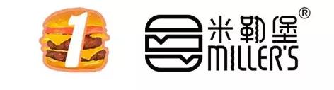 米勒汉堡是纯牛肉吗,米勒汉堡