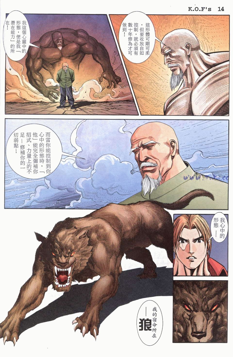 拳皇98精准打击,拳皇98大嘴