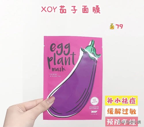 花皙蔻深补水面膜好用吗,花皙蔻补水面膜爆水保湿