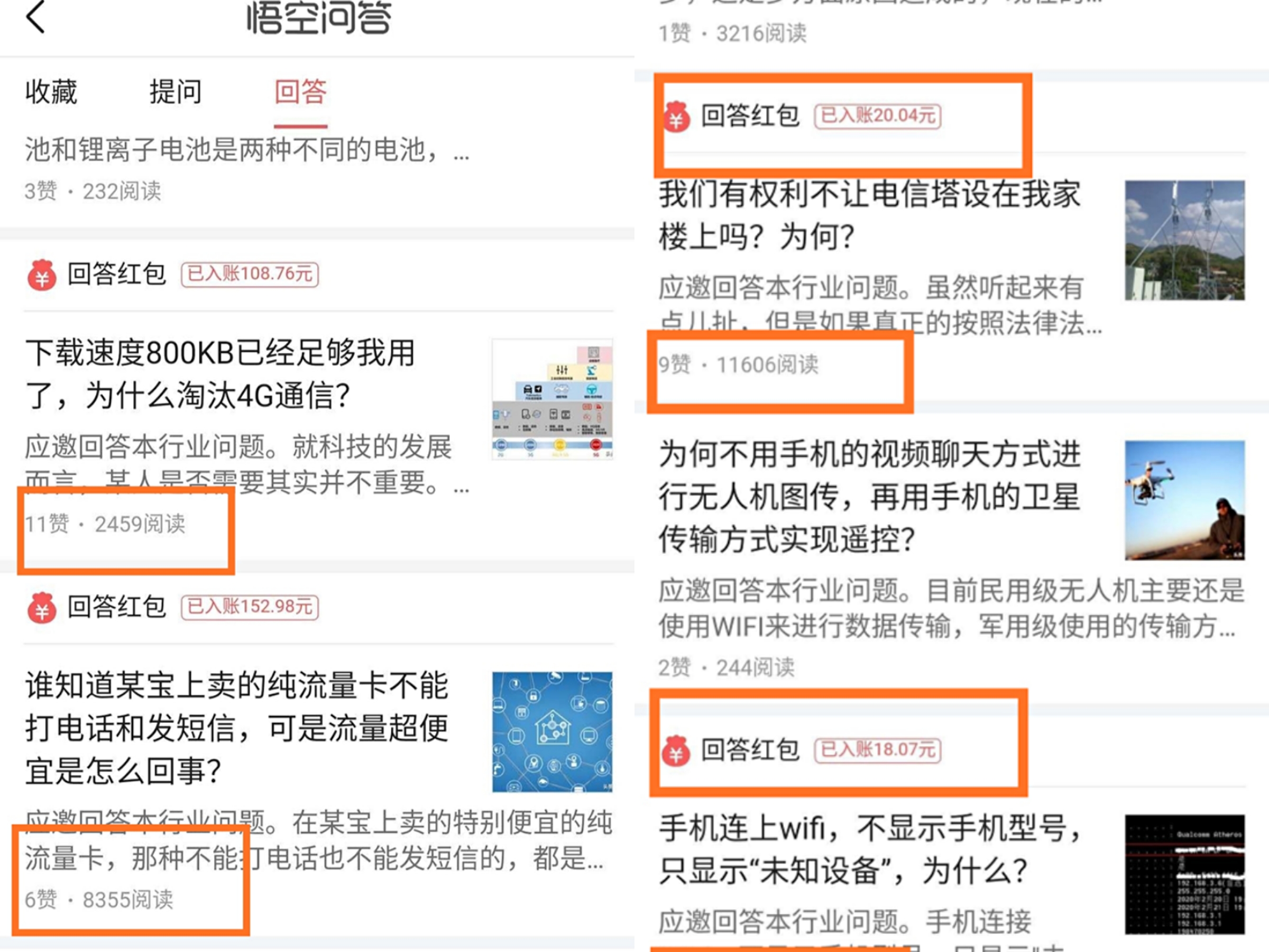 悟空问答一个月收益,通过36条问答开通悟空收益