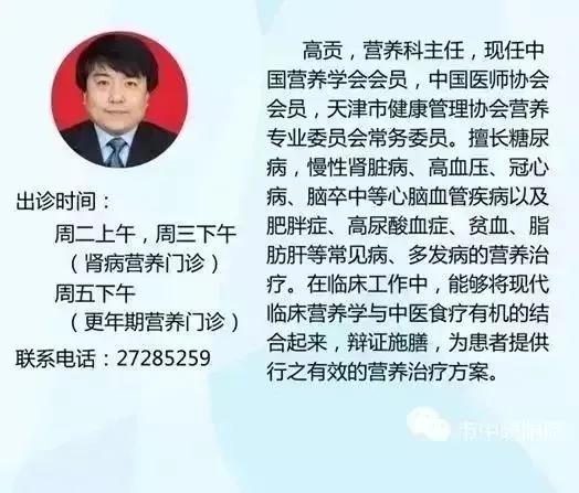 秋季养肺降燥菜谱,秋季养生养肺食谱